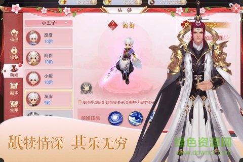 绝地莽荒手机游戏