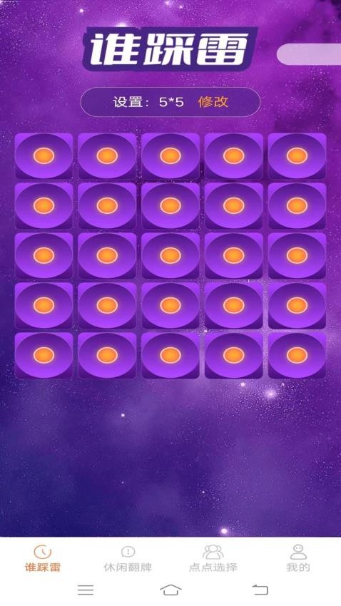 点点欢乐多app