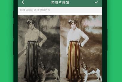 极速扫描仪软件