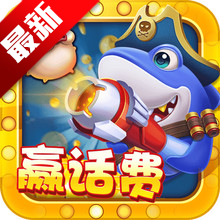 鱼丸游戏最新版本v10.0.37.0.0 安卓版