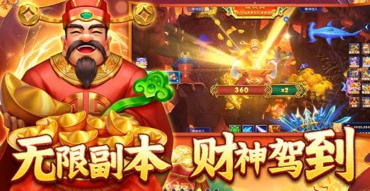 鱼丸游戏