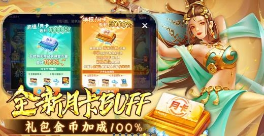 鱼丸游戏