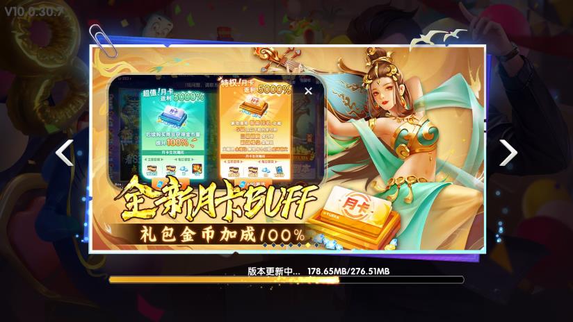 鱼丸捕鱼大作战界面截图预览(1)