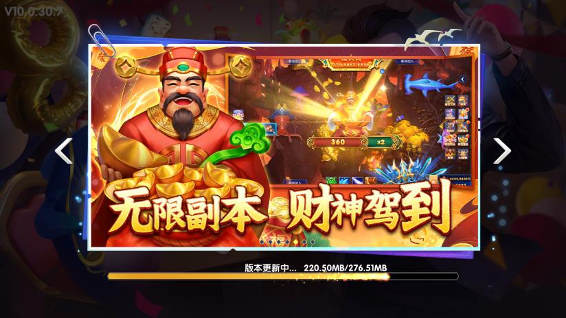 鱼丸捕鱼大作战界面截图预览(2)