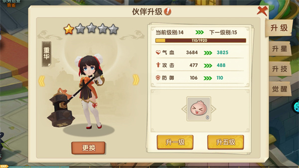 降魔神话官方正版