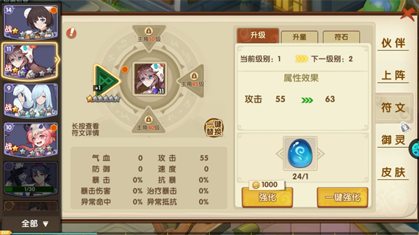 降魔神话官方正版