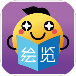 绘览童书appv2.2.1