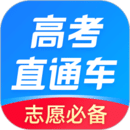 高考直通车app官方版v8.4.0 安卓版