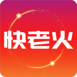 快老火同城快送v1.14.6 安卓版