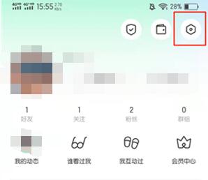 陌陌2023