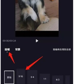 度咔剪辑