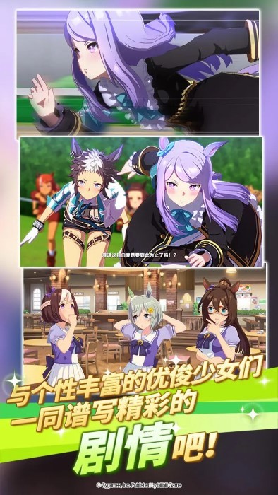 闪耀优俊少女官方版 v1.9.6 安卓版截图（5）