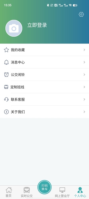 长治公交通