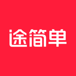 途简单行李寄存平台 v2.1.6 安卓官方版