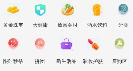 松河生活购物平台app手机版