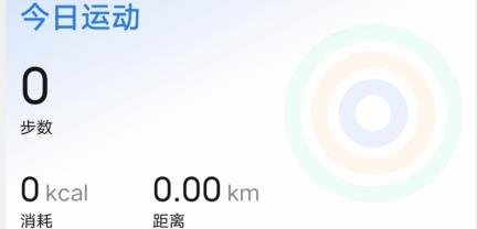 LitBrick运动监测app手机版