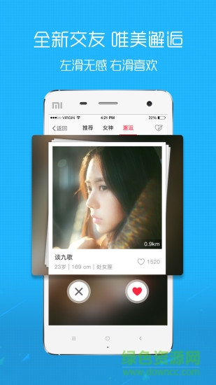 在线钟祥网
