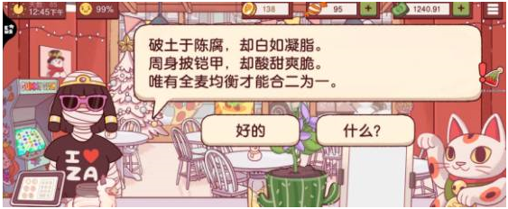 可口的披萨美味的披萨国际服