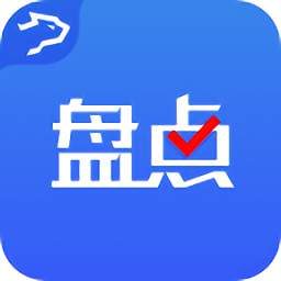 银豹智能盘点手机端v2.2.5.1 安卓最新版