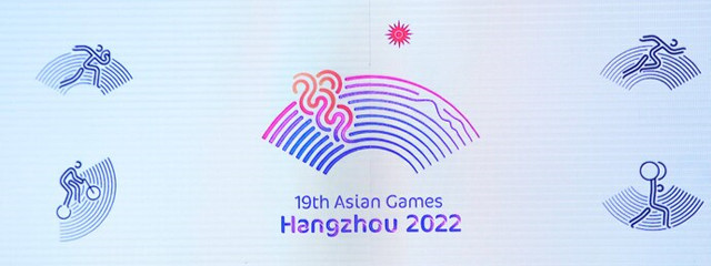 杭州亚运会直播平台有哪些？