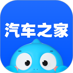 汽车之家app官方版 v11.54.0 安卓手机版