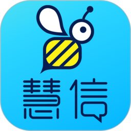 慧信app官方版 v10.40 安卓版