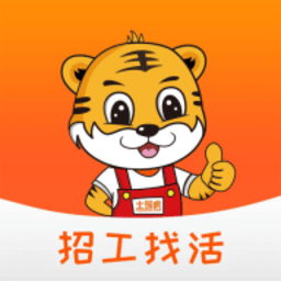 土筑虎找活v5.7.0 安卓版