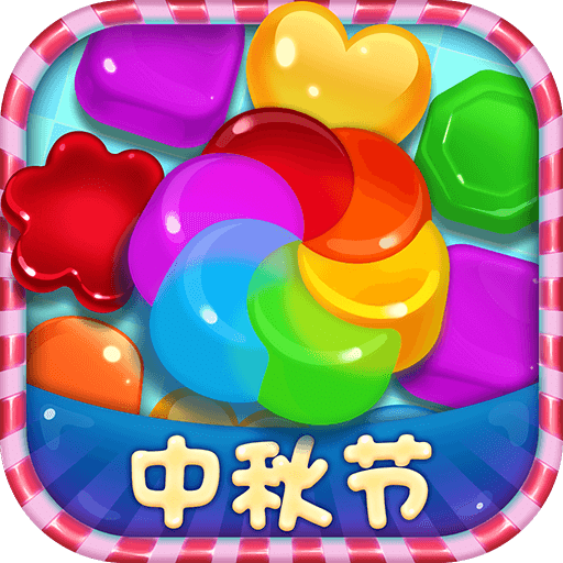 文字糖果游戏 v1.0 安卓版