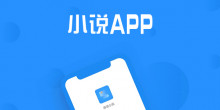 小说软件排行榜_小说软件哪个好用_新闻阅读软件推荐