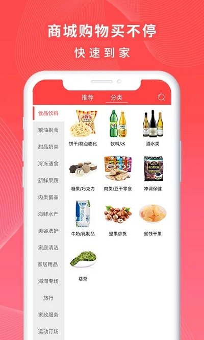 一万响官方版