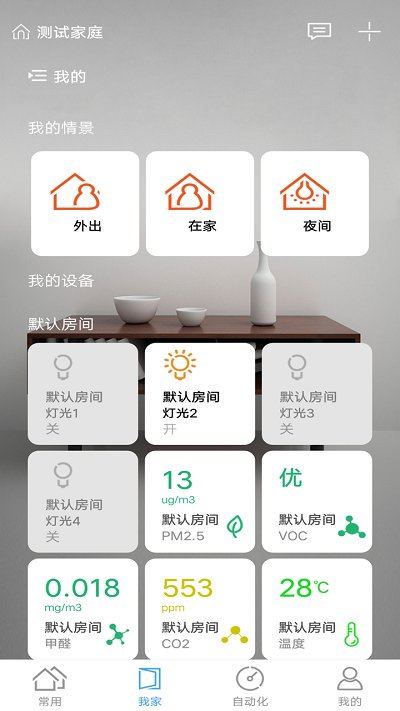 米立方界面截图预览(1)