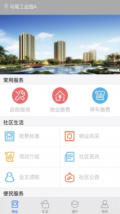 米立方界面截图预览(2)