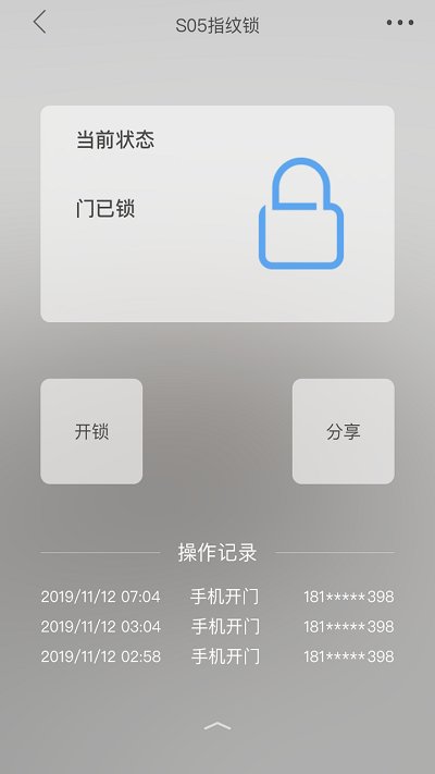 米立方界面截图预览(3)