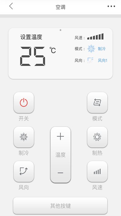 米立方界面截图预览(4)