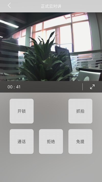 米立方界面截图预览(5)