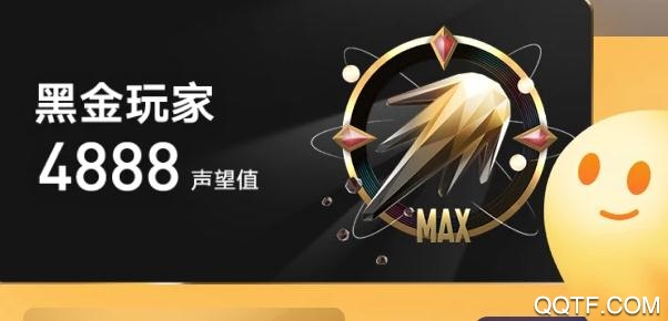 腾讯游戏社区官方版(闪现一下)