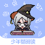 少年梦阅读免费版v1.3.0 安卓版