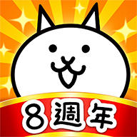 猫咪大战争2023 v12.6.1安卓版