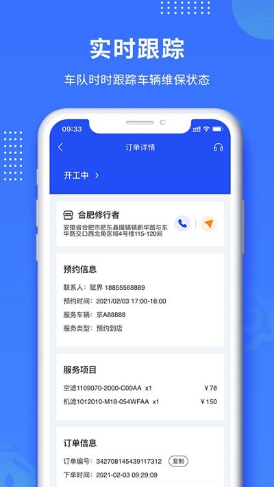 赋界卡修官方版