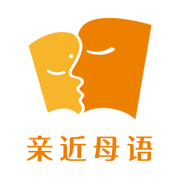 亲近母语最新版 v1.8.13 安卓官方版