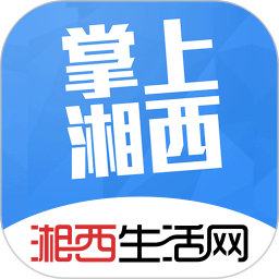 掌上湘西官方版 v5.3.38 安卓版