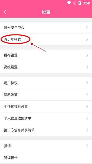 韩剧tv最新版app(改名韩小圈)