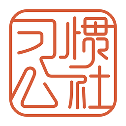 习惯公社学校版app v2.0.0 安卓版