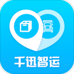 千迅智运APP(又名返空汇千迅智运) v1.11.10 安卓官方版