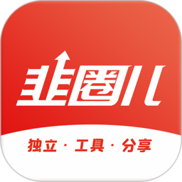 韭圈儿app安卓版 v2.4.5 手机版