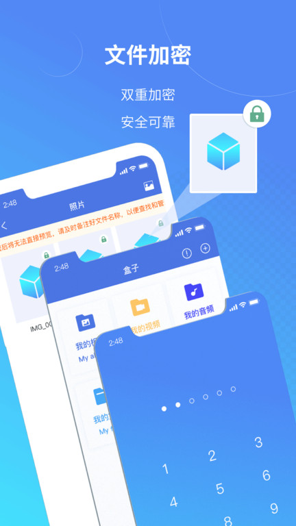 司空app官方版