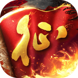 原始征途游戏 v1.0.78 安卓版