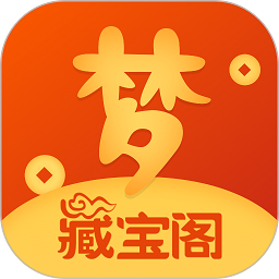 梦幻西游手游藏宝阁交易平台v5.54.0 安卓最新版