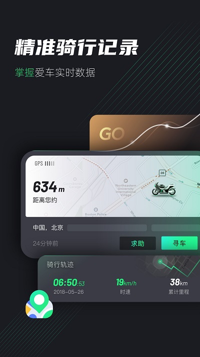 摩友客户端
