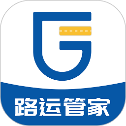 路运管家app v2.0.3 安卓版